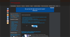 Desktop Screenshot of antropatologiya.ru